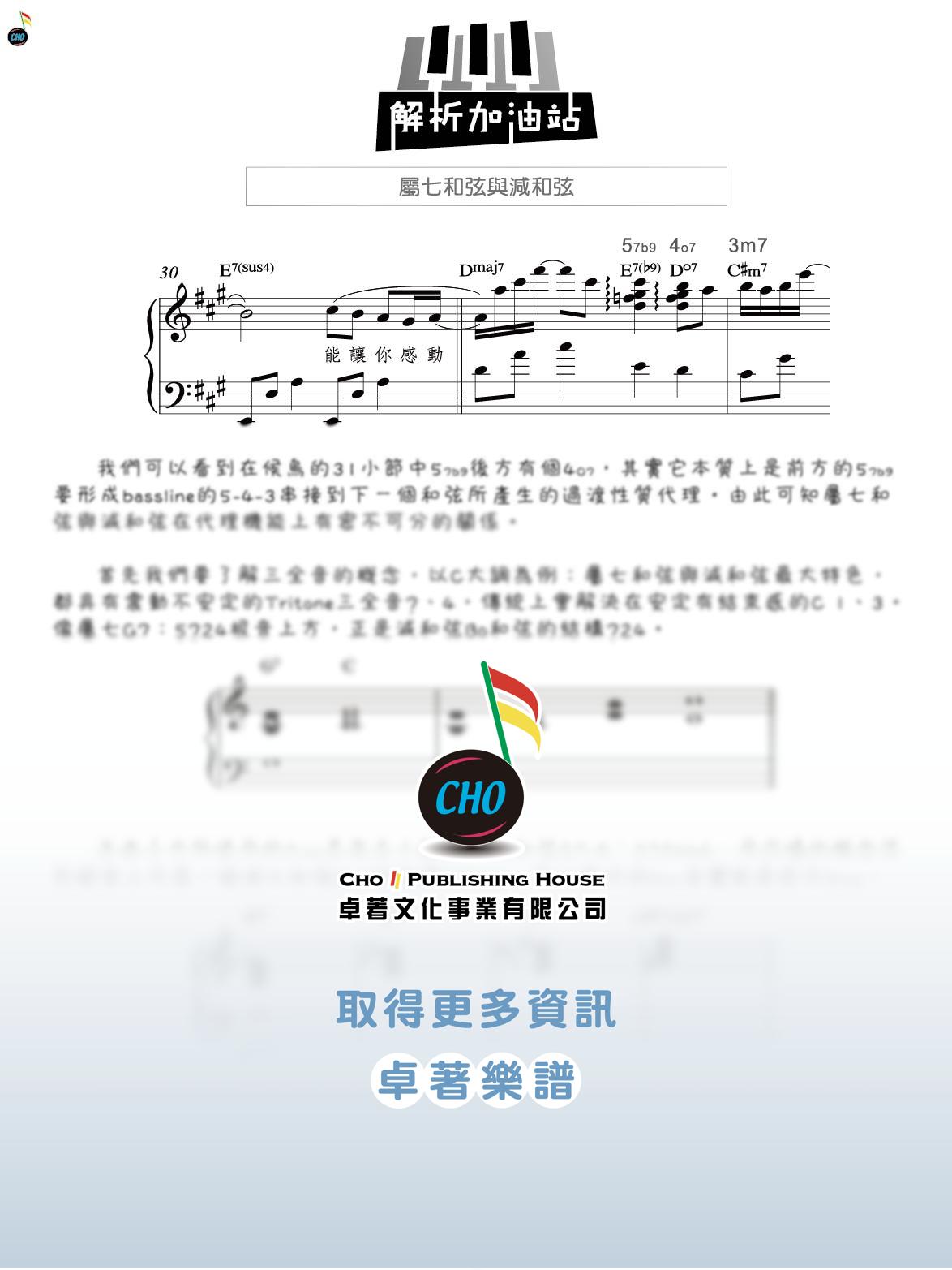 候鳥